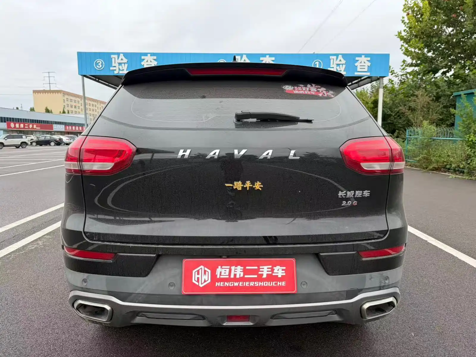 Photo 5 - Haval H6