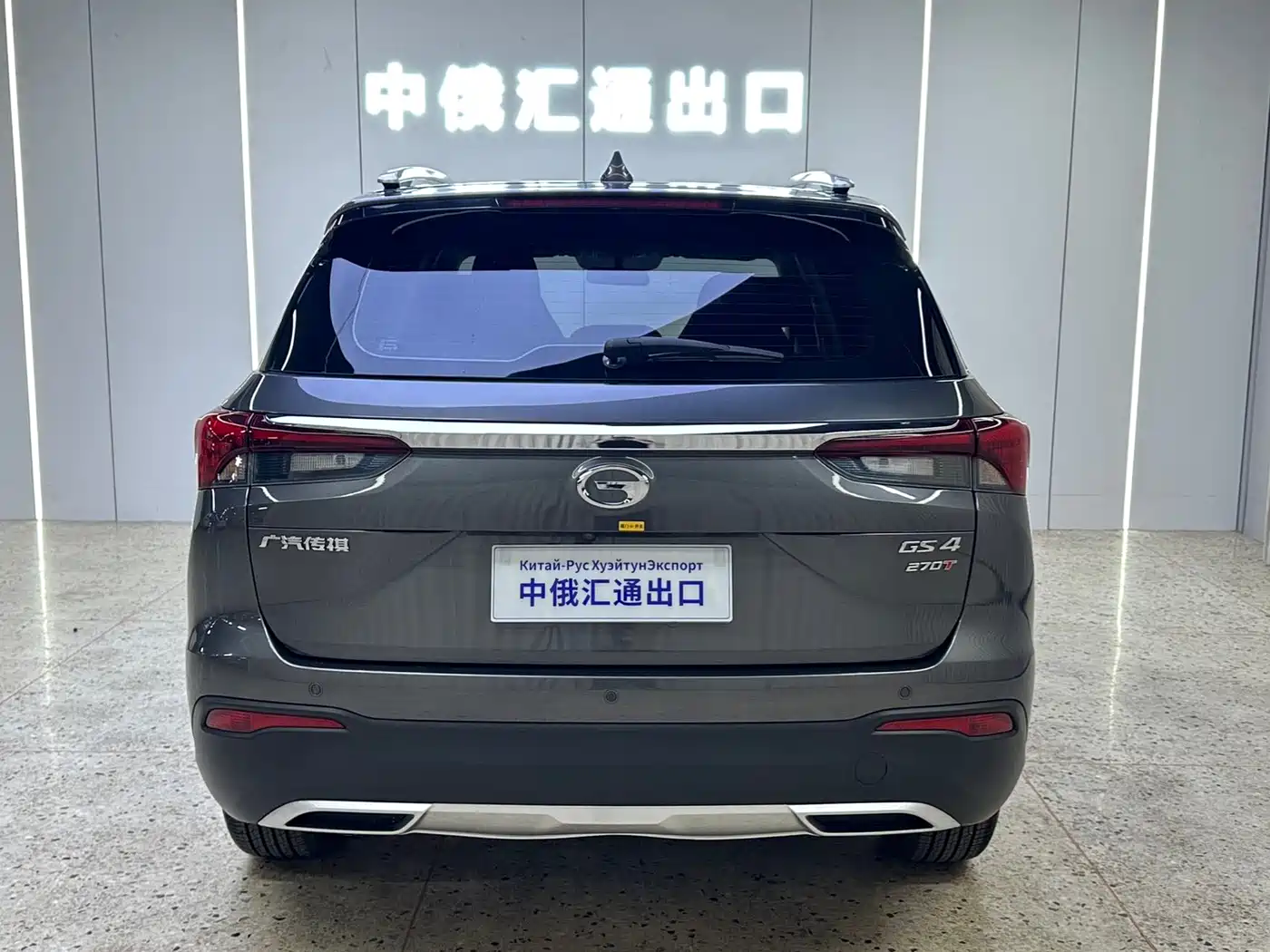 GAC Trumpchi GS4 2023 2022 270T Auto Pilot Edition