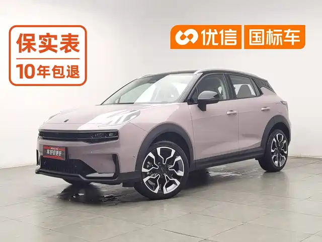 Similar car