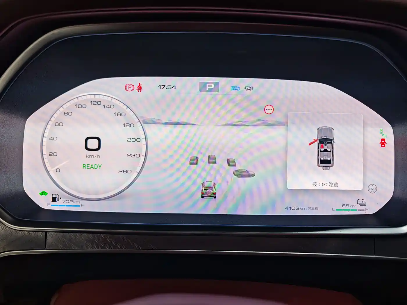 TANK TANK 700 NEW ENERGY