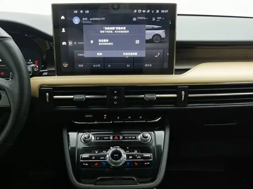 Lincoln Adventurer, миниатюра 12
