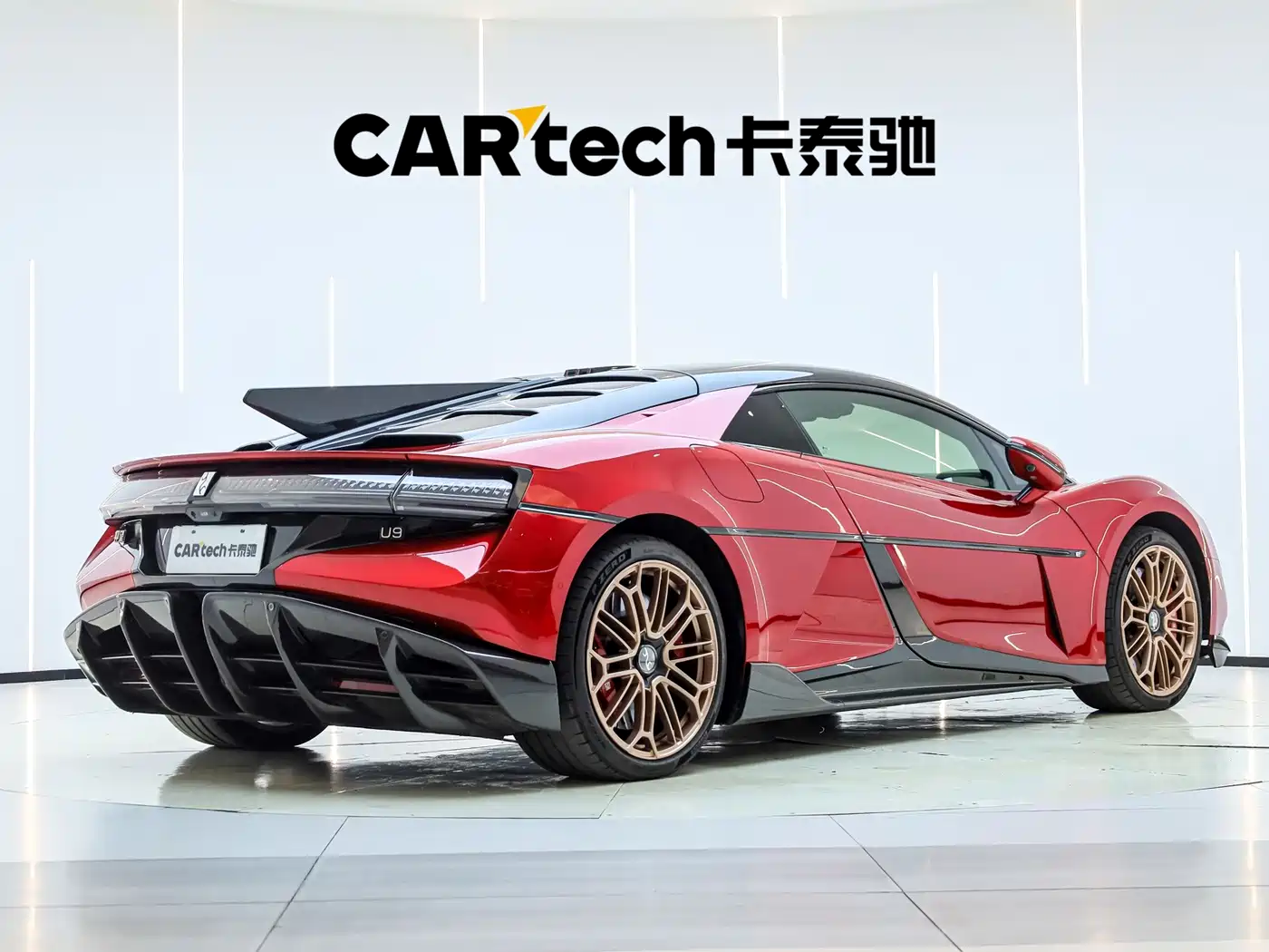 Yangwang U9 2025 2024 Standard Edition
