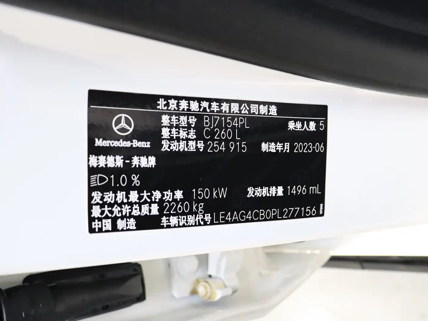 MERCEDES-BENZ C CLASS