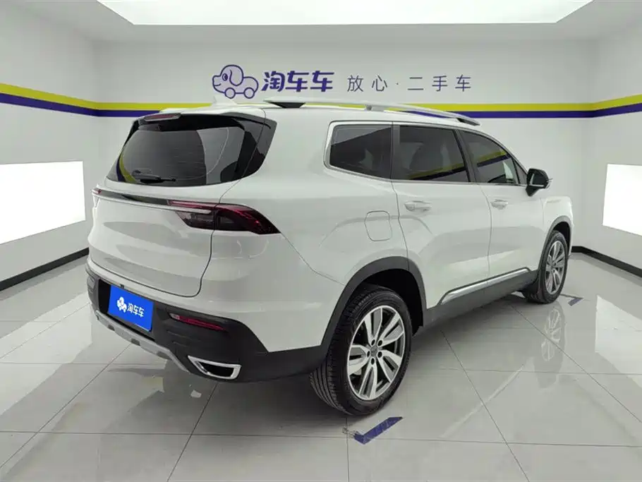 GEELY AUTOMOBILE HAOYUE