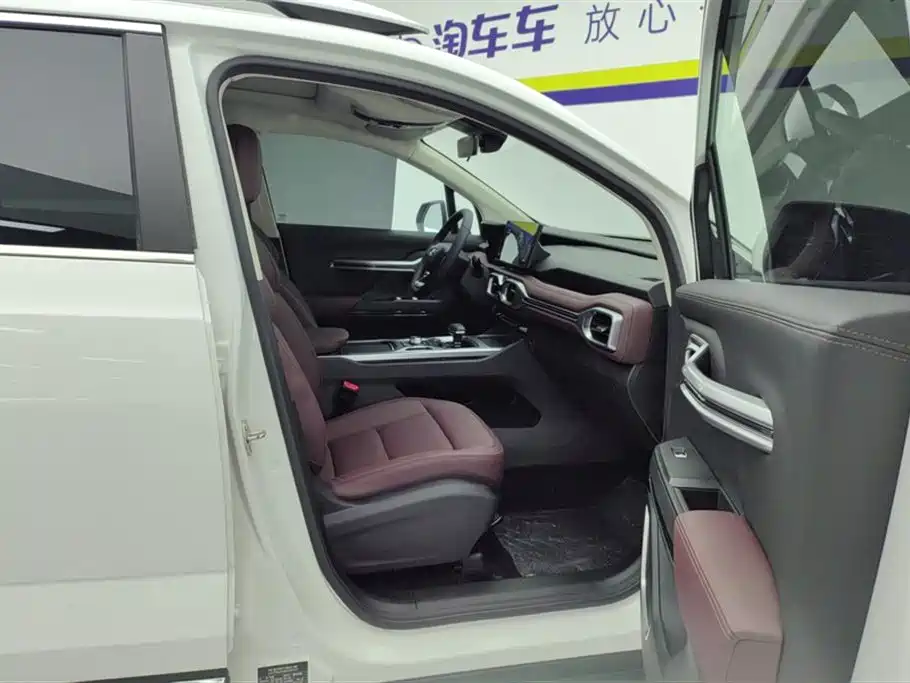 GEELY AUTOMOBILE HAOYUE