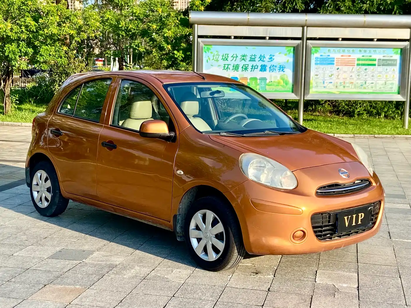 Nissan March 2011 2010 1.5L Automatic Easy Shine Edition