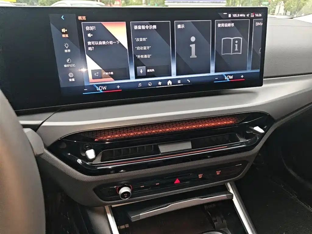 BMW i3 2025 eDrive 35 L фото 9