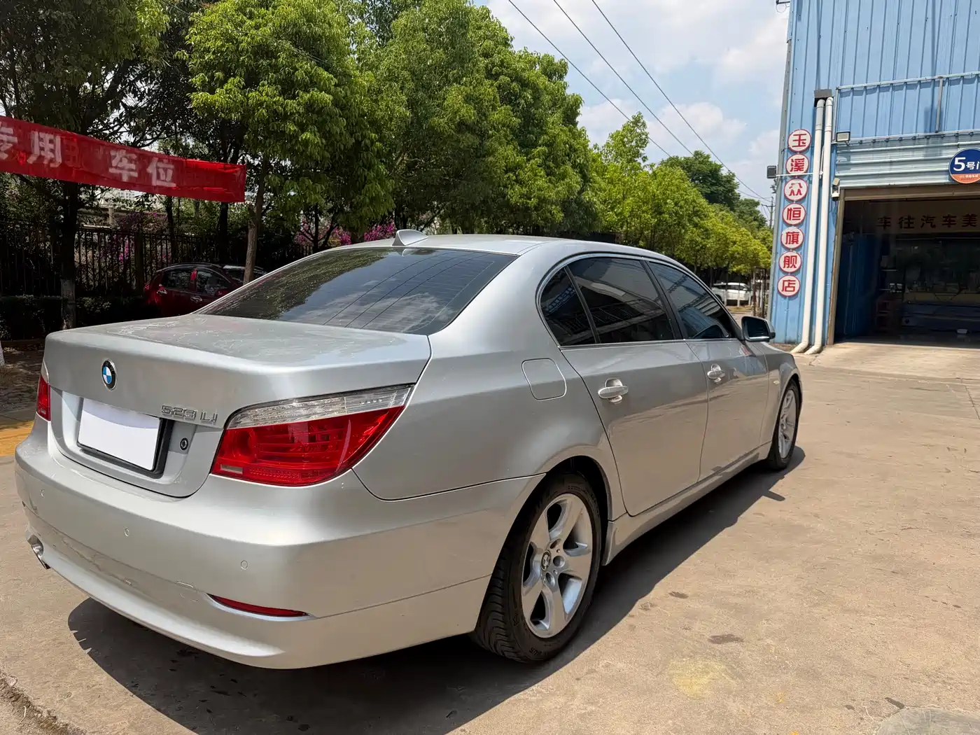 BMW 5 Series 2009 2008 523Li Luxury