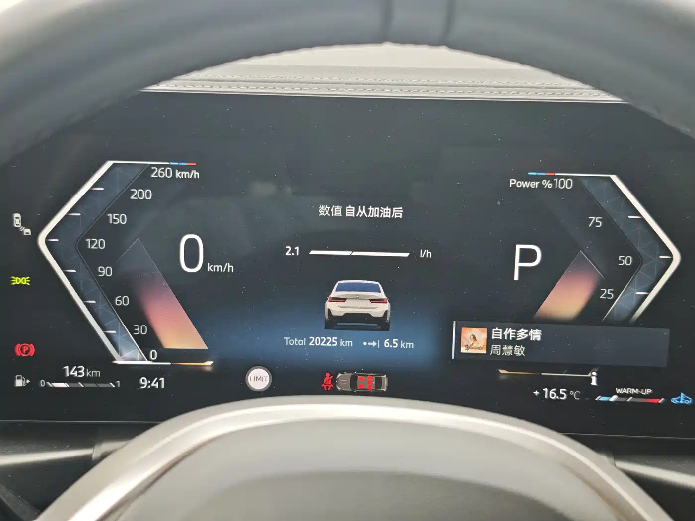 BMW 3 Series 2025 330Li M Sport Night Edition фото 14