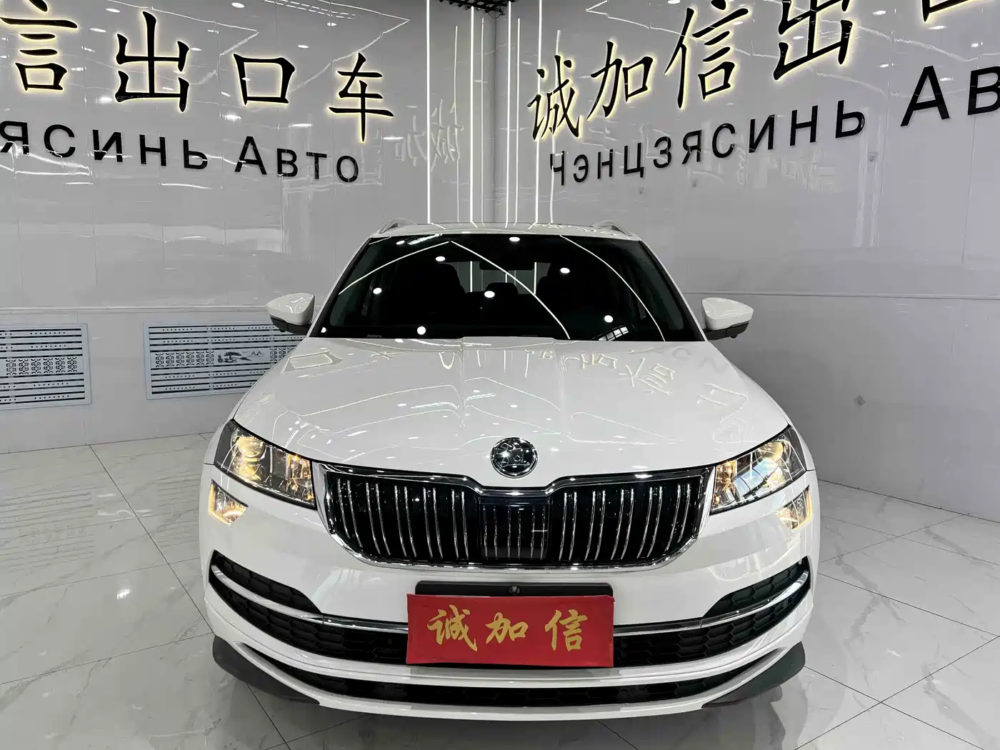 Škoda Karoq 2022 Facelift TSI280 Luxury Edition фото 2