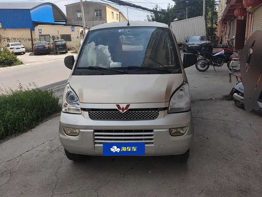 2023 Wuling Motors Wuling Rongguang