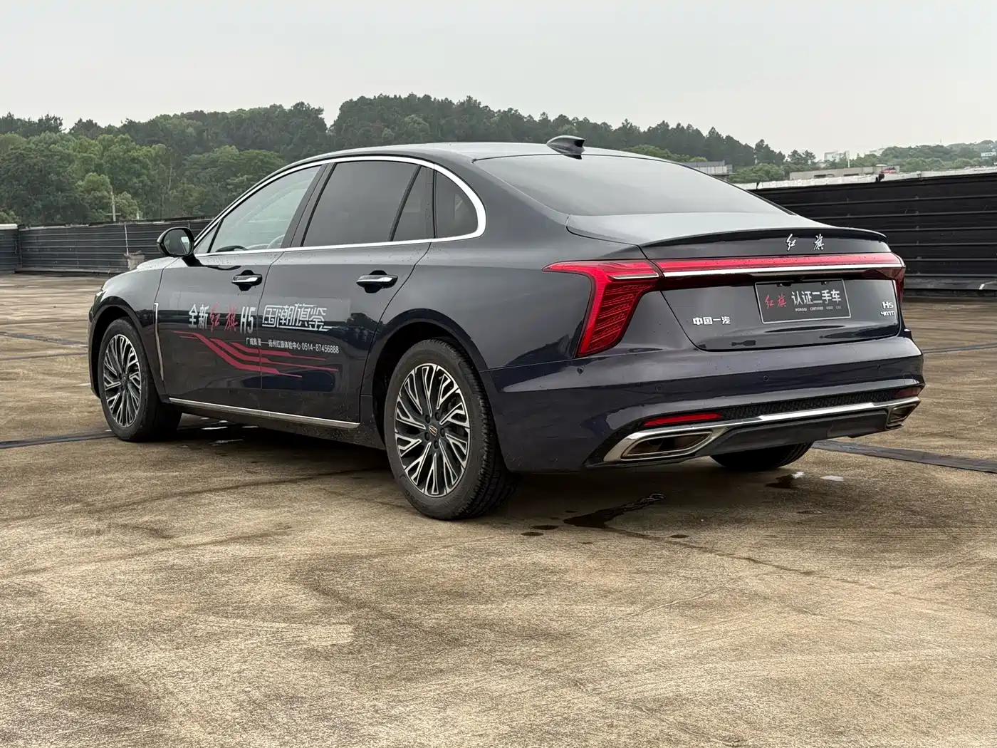 Hongqi H5 2024 2.0T Automatic Smart Connect Flag Leader Edition фото 6