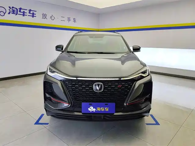 CHANGAN CS75 PLUS