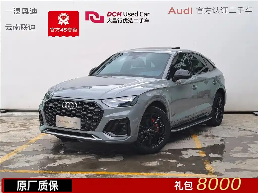 Audi Q5L Sportback 2021 40 TFSI Luxury