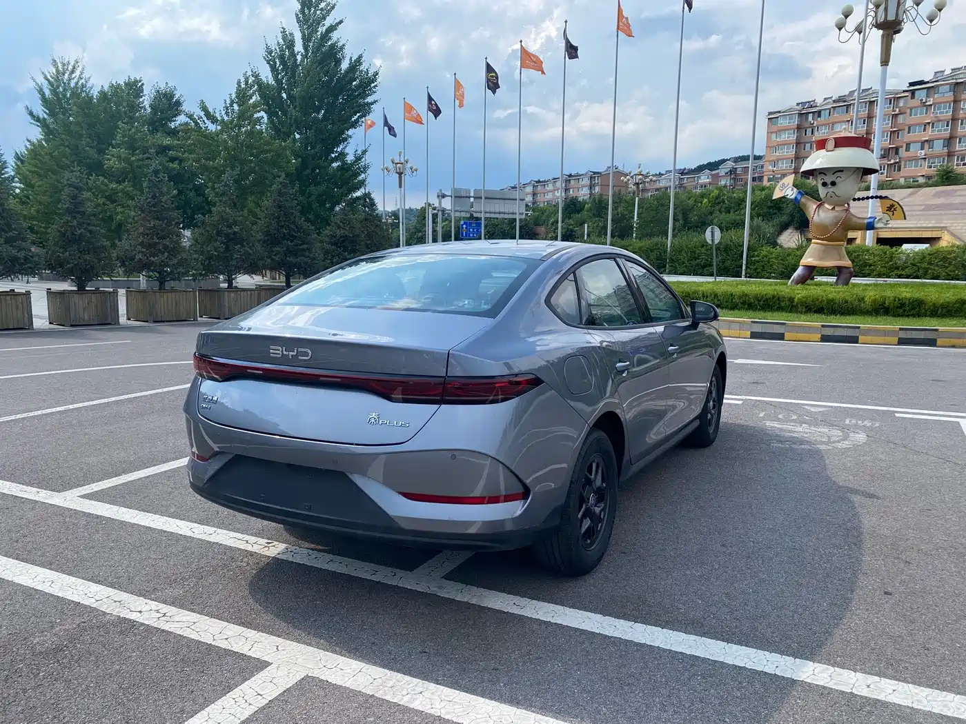 BYD Qin PLUS 2026 2026 DM-i 128KM Progressive