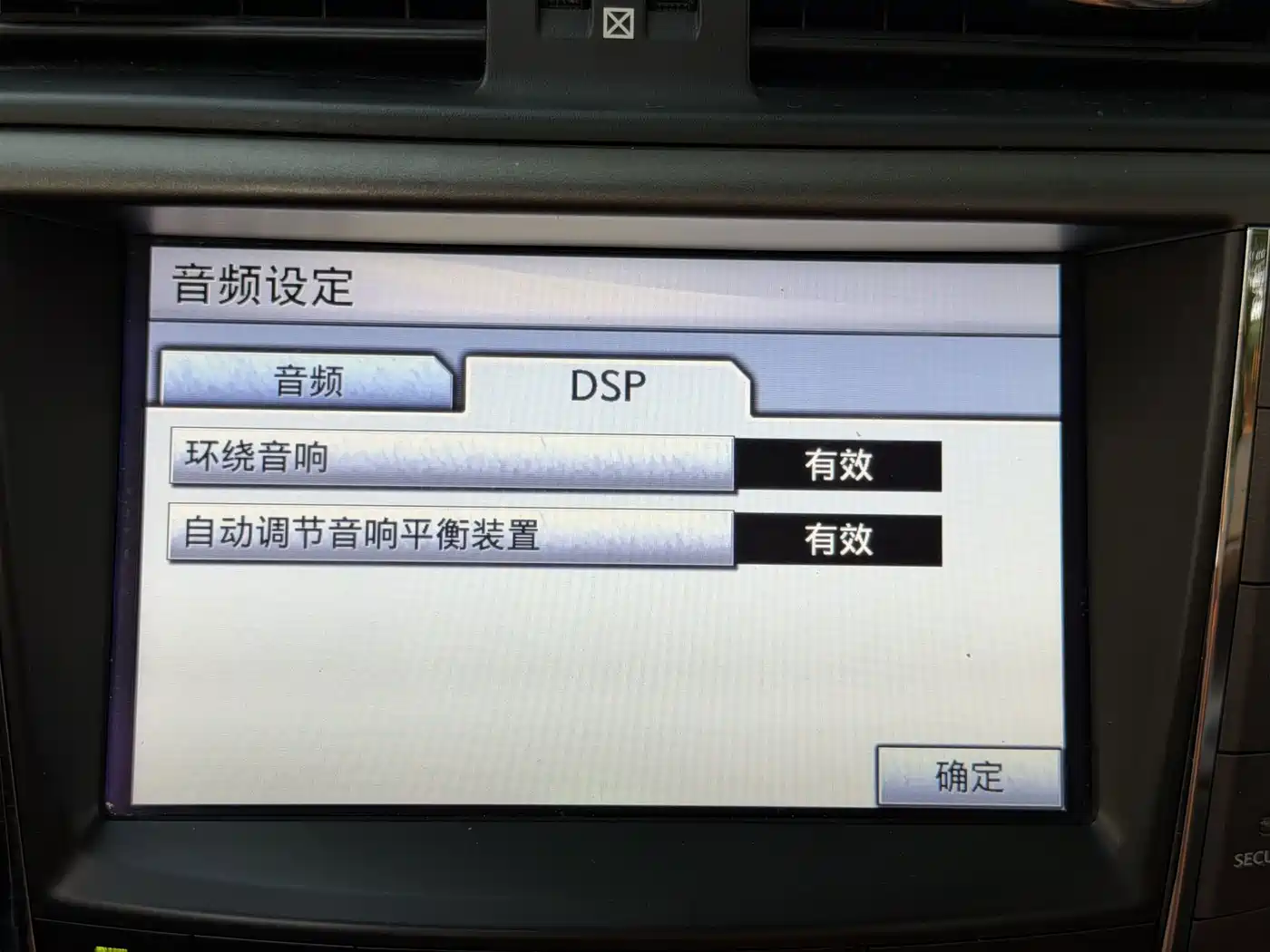 Фото 7 - Lexus IS