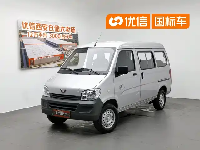 Wuling Motors Wuling Zhiguang 2023 1.5L Utility 5/7-seater