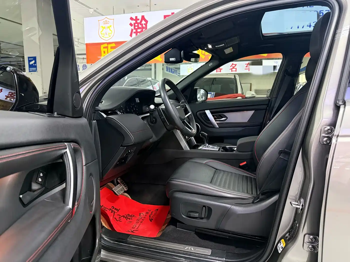 LAND ROVER DISCOVER SPORTS