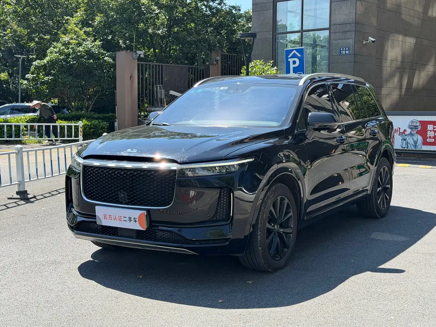 Li Auto Li ONE 2020 Extended Range 6-seater