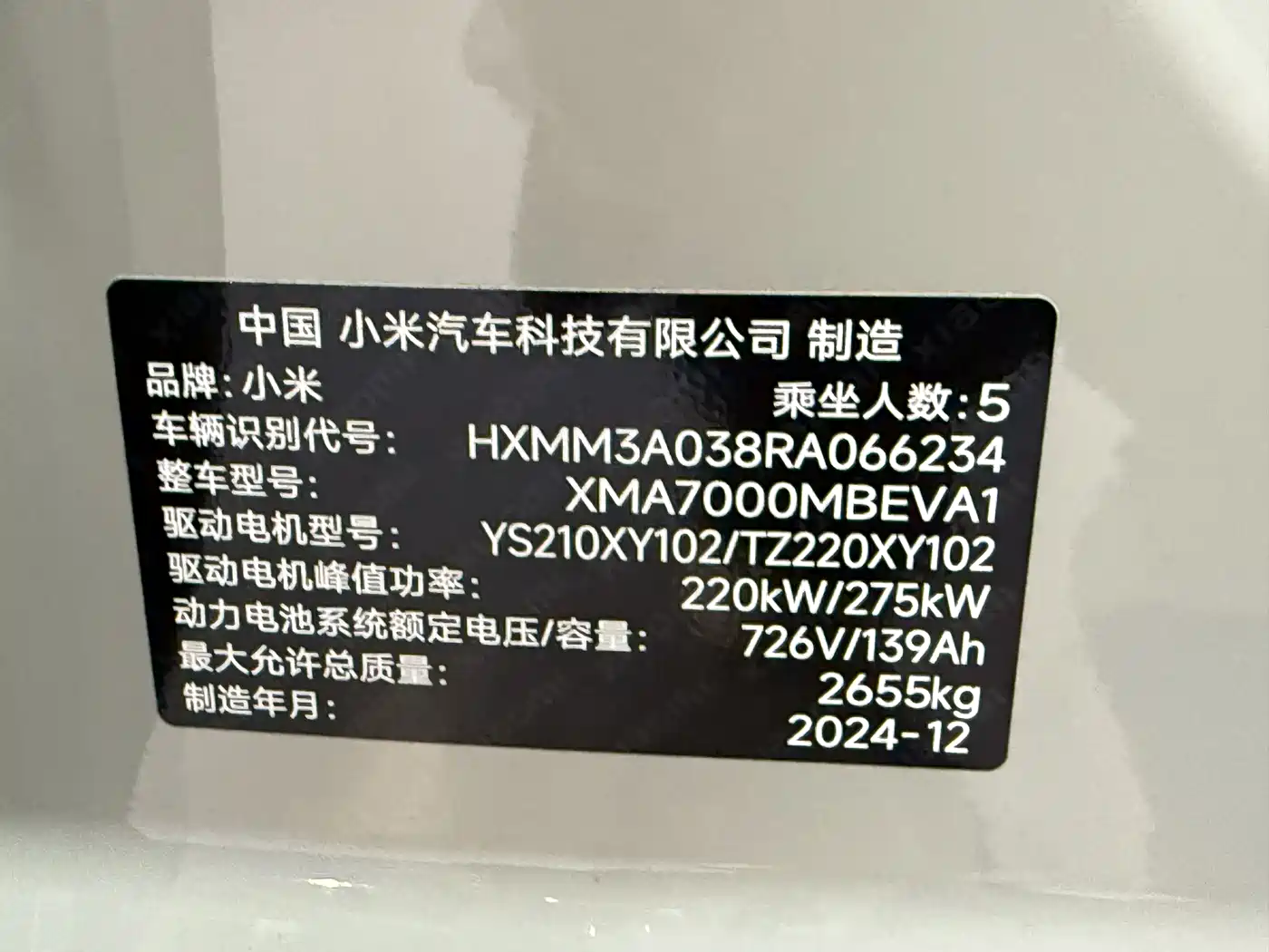 XIAOMI CAR XIAOMI SU7