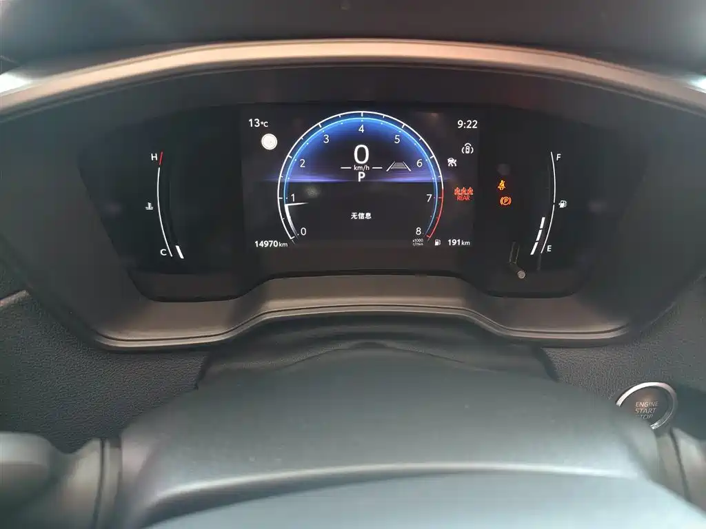 Toyota Frontlander 2024 2.0L CVT Leading Edition фото 8