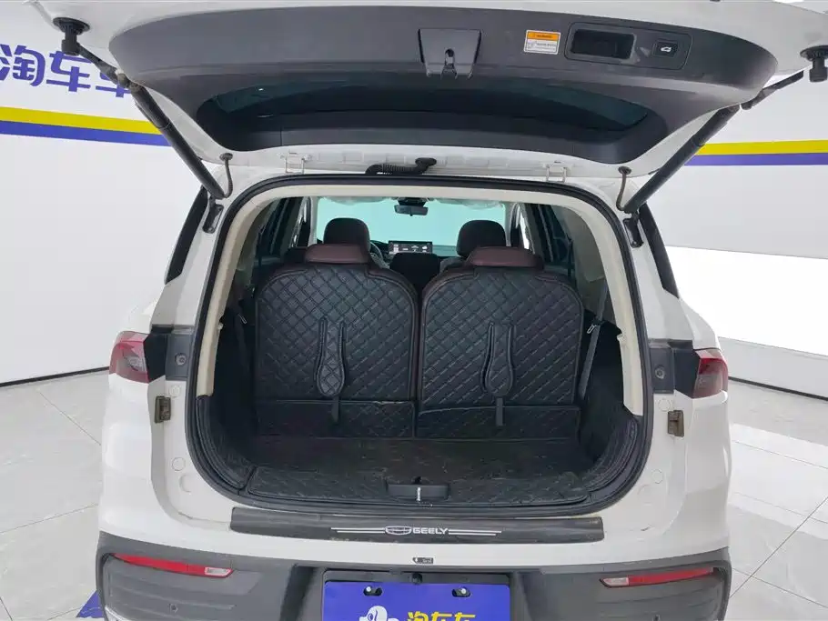 GEELY AUTOMOBILE HAOYUE