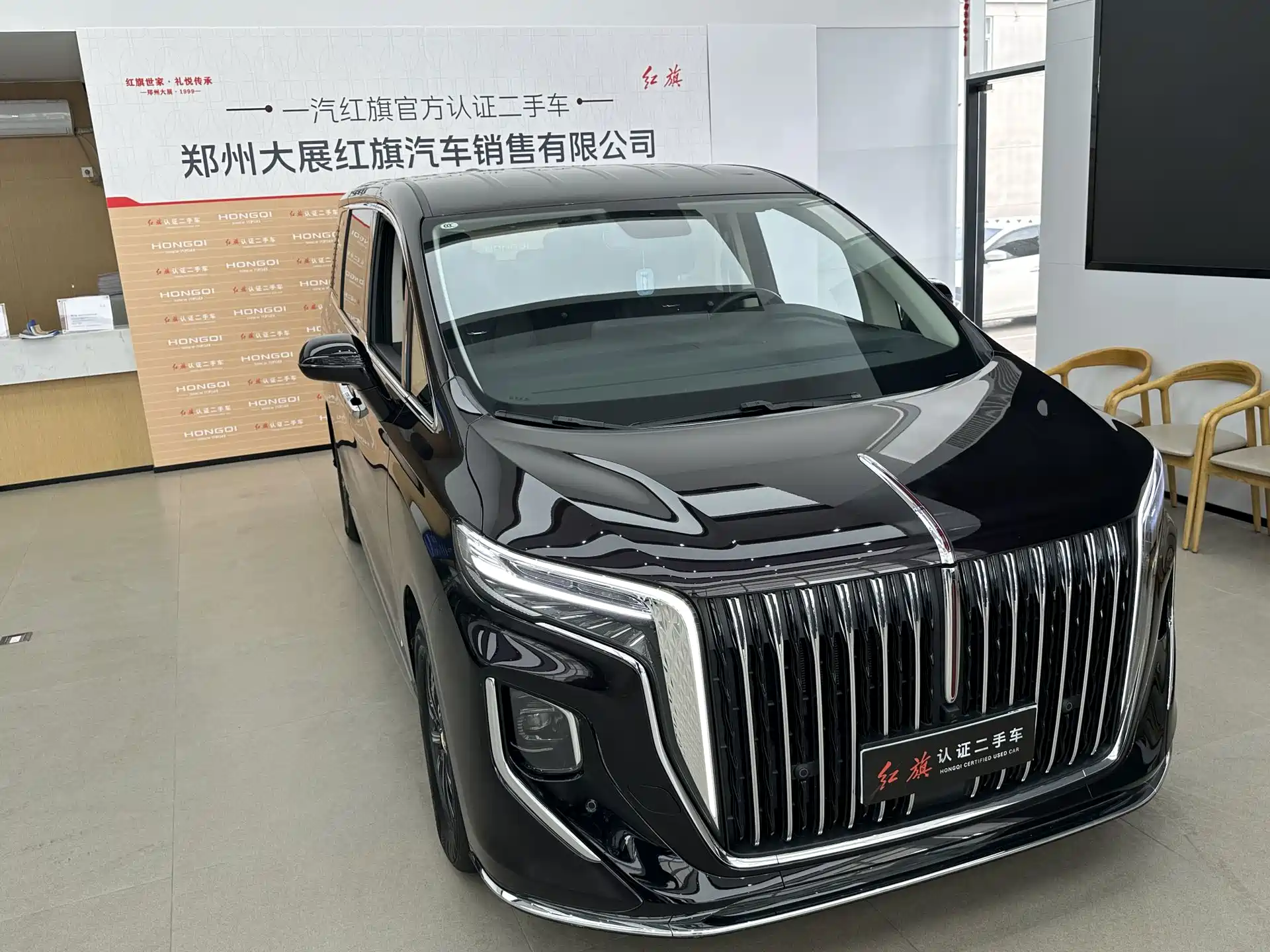 Photo 3 - Hongqi HQ9 PHEV