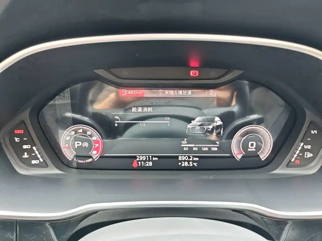 Audi Q3 Sportback 2023 2022 40 TFSI Fashion