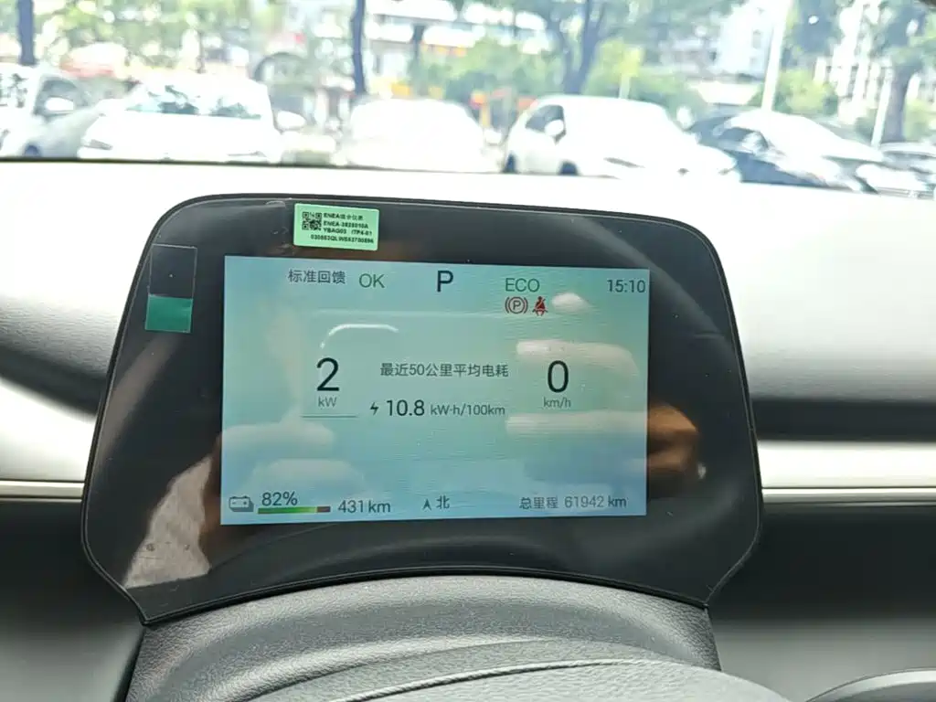 BYD e7 2025 2025 Model 520 Smart Edition