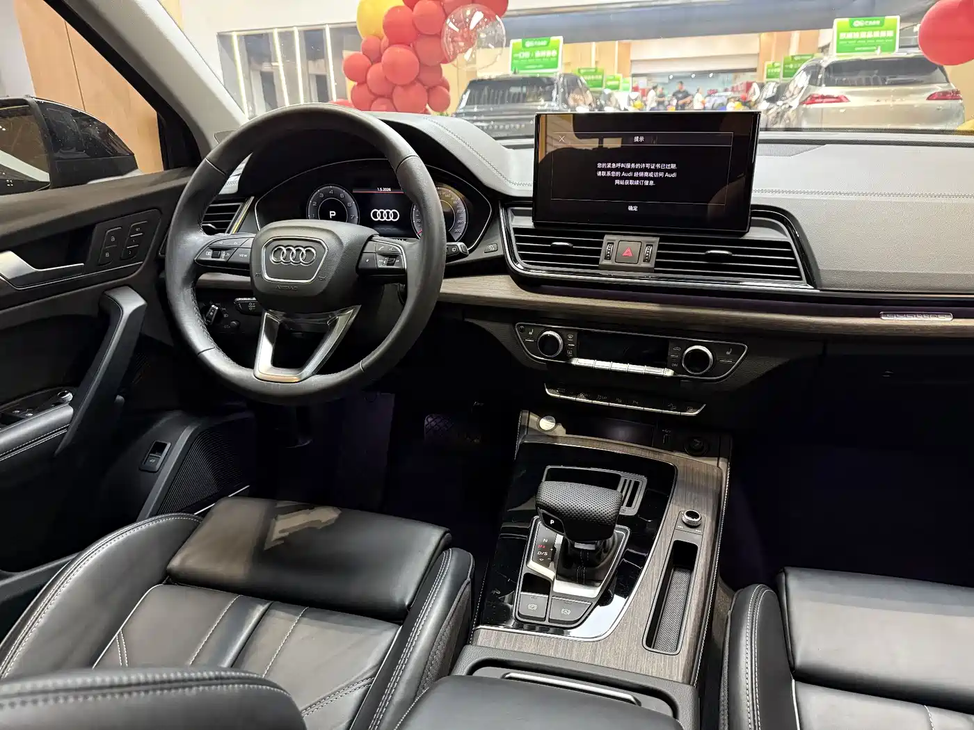 Audi Q5L 2024 Model 45 TFSI Luxury Dynamic фото 11