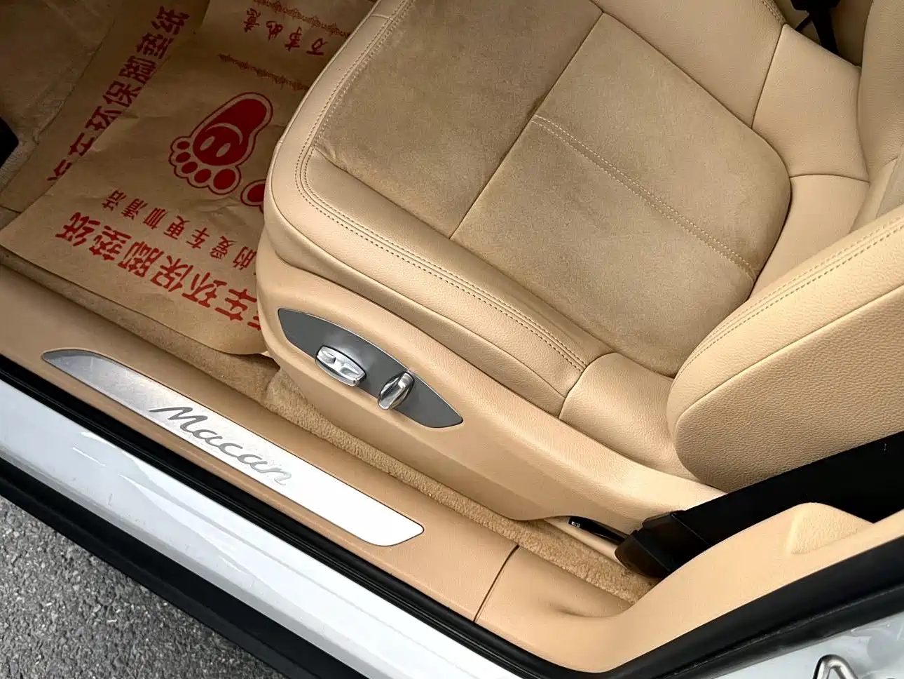 Porsche Macan 2014 Macan 2.0T фото 13