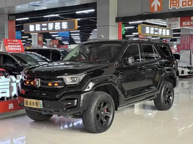 Similar car