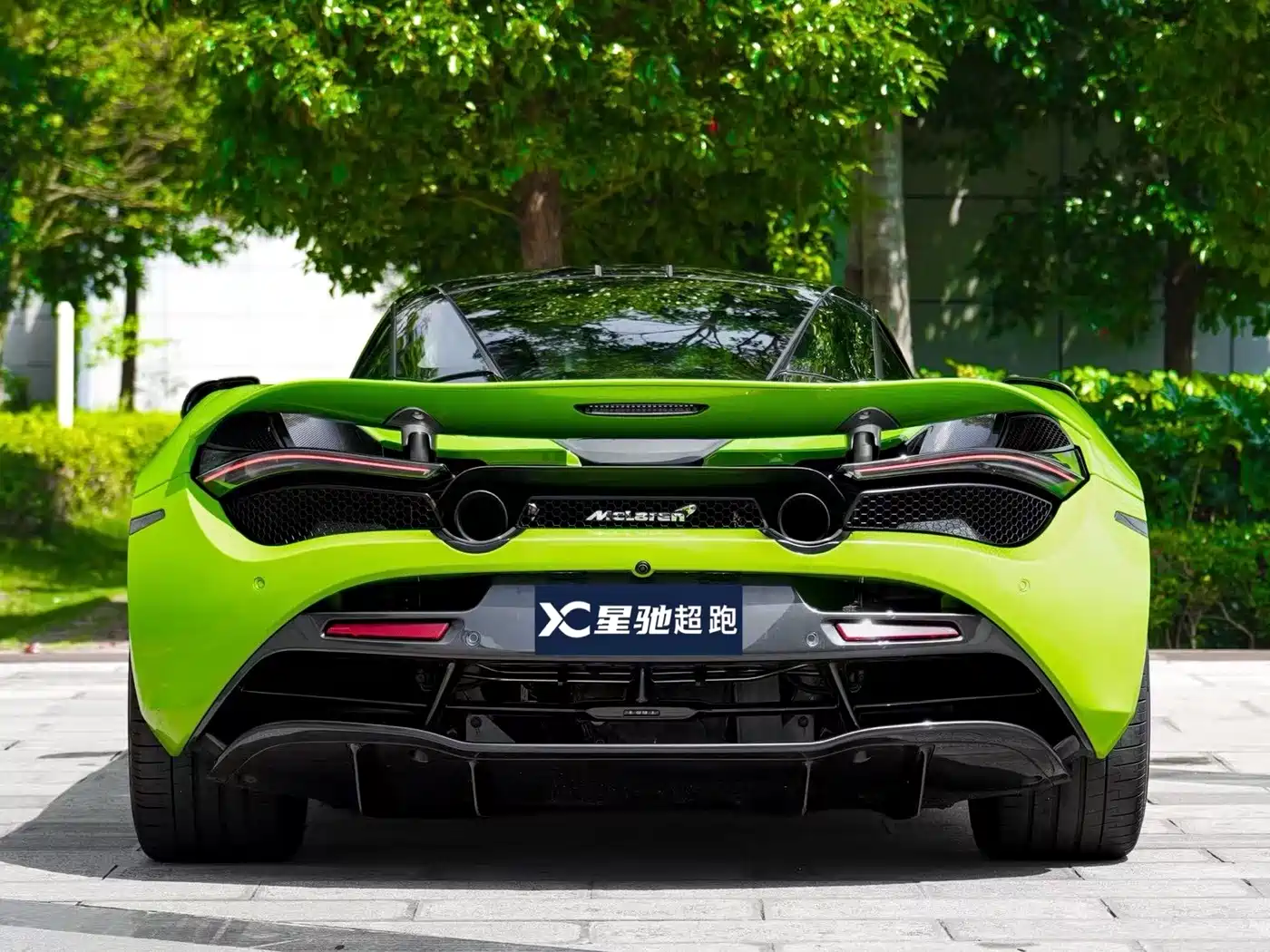 2020 McLaren 720S