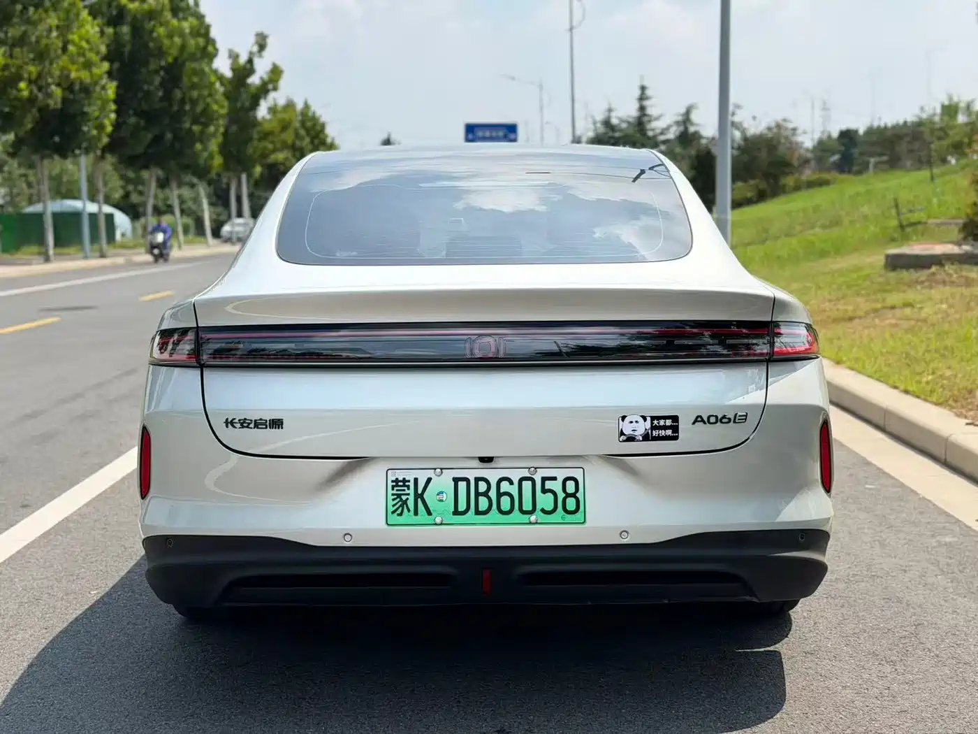 Changan Qiyuan A06 2026 2026 Model Pure Electric 630Max