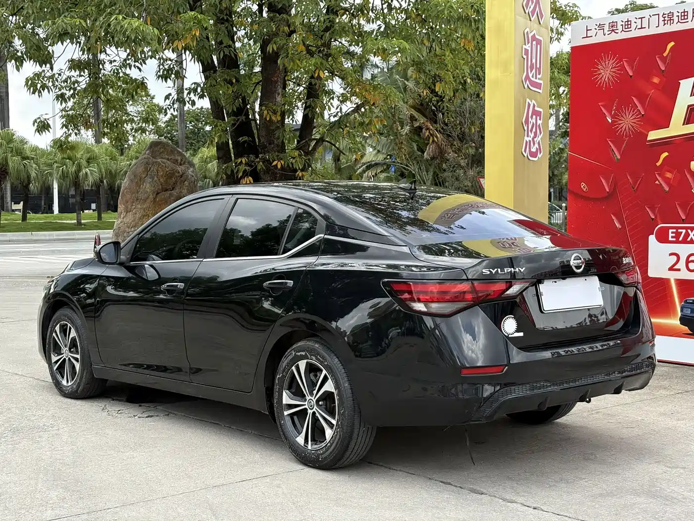 Nissan SYLPHY, миниатюра 12