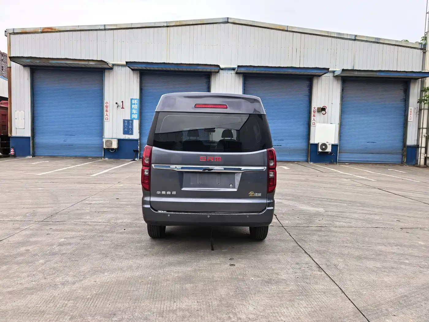 Jinbei Golden Sea Lion M Classic 2024 2023 1.5L Travel Lion Passenger Van 5/6/7-seater