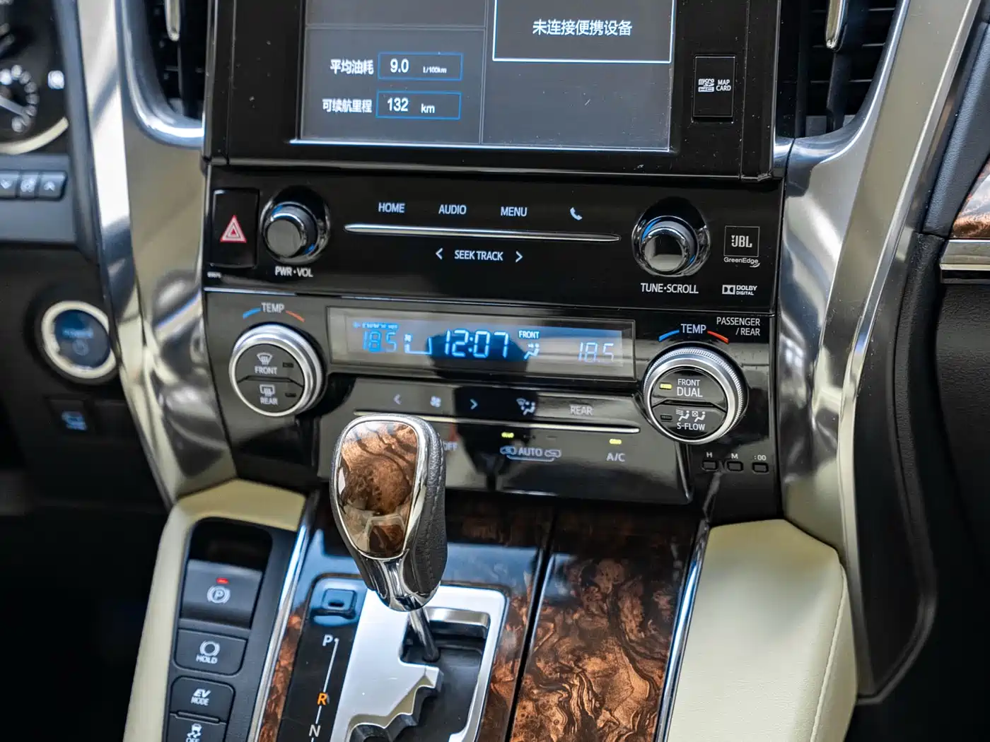 Toyota Alphard 2019 Hybrid 2.5L Luxury фото 8