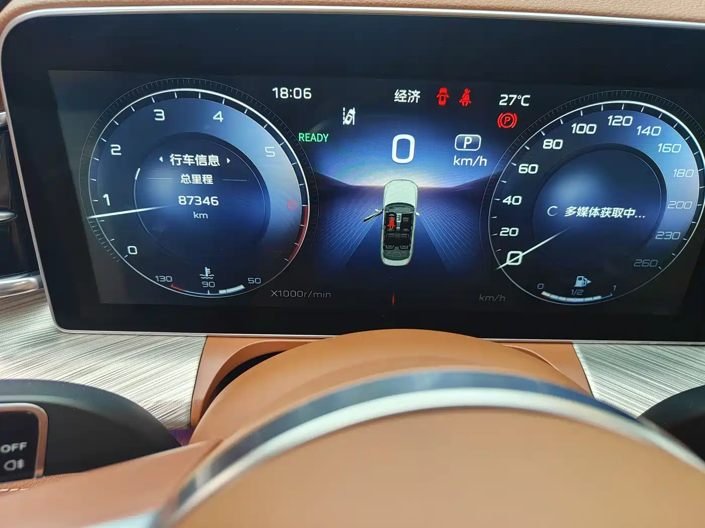 Hongqi H9 2020 2.0T Smart Connection Qi Chang Edition фото 18