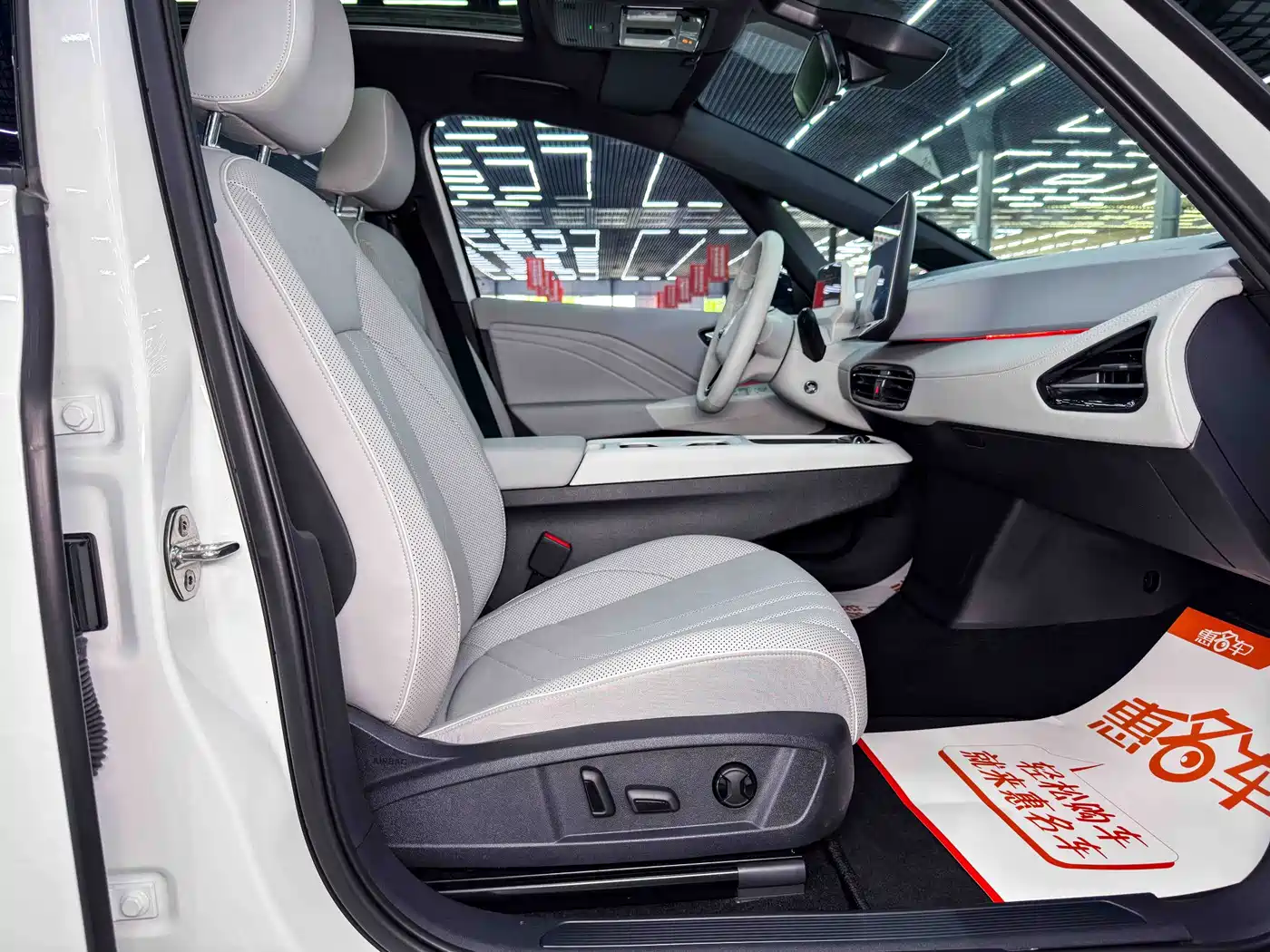 Volkswagen ID.3 2025 2025 Smart Ultimate Intelligent Edition