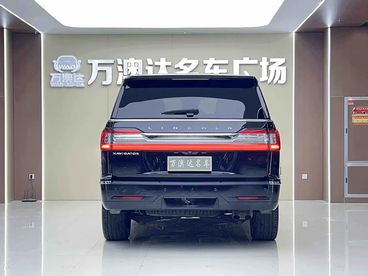 LINCOLN NAVIGATOR