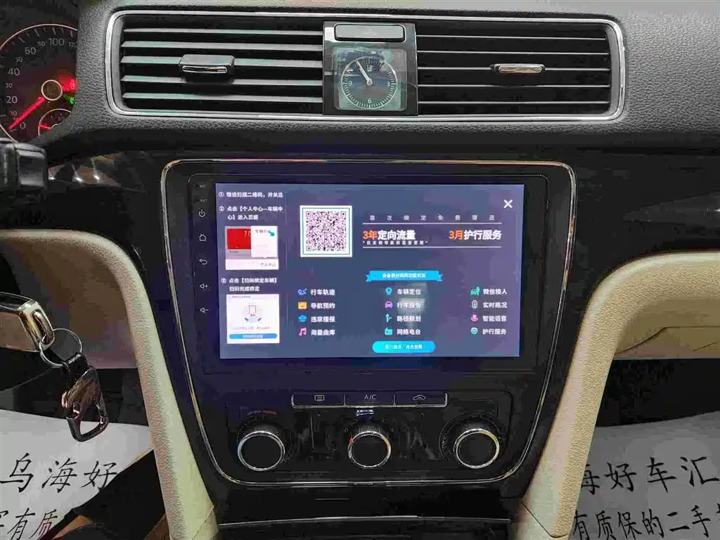 Volkswagen Passat 2013 1.8TSI DSG Zunrong фото 5