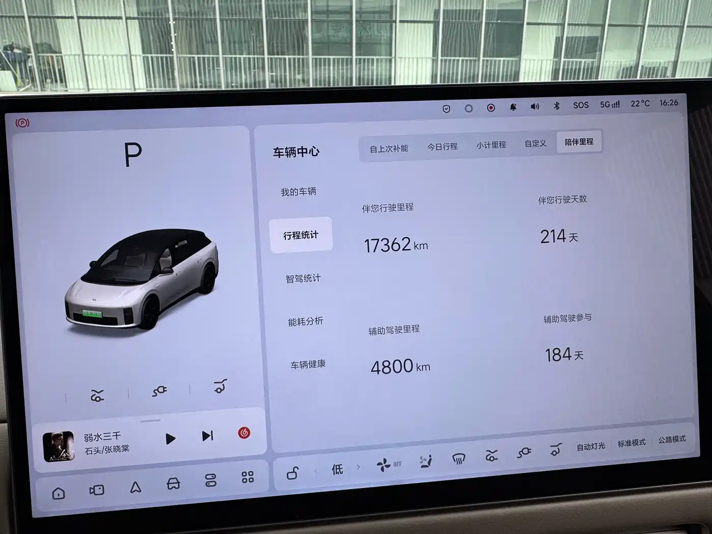 Li Auto i6 2026 2025 2WD Base Model