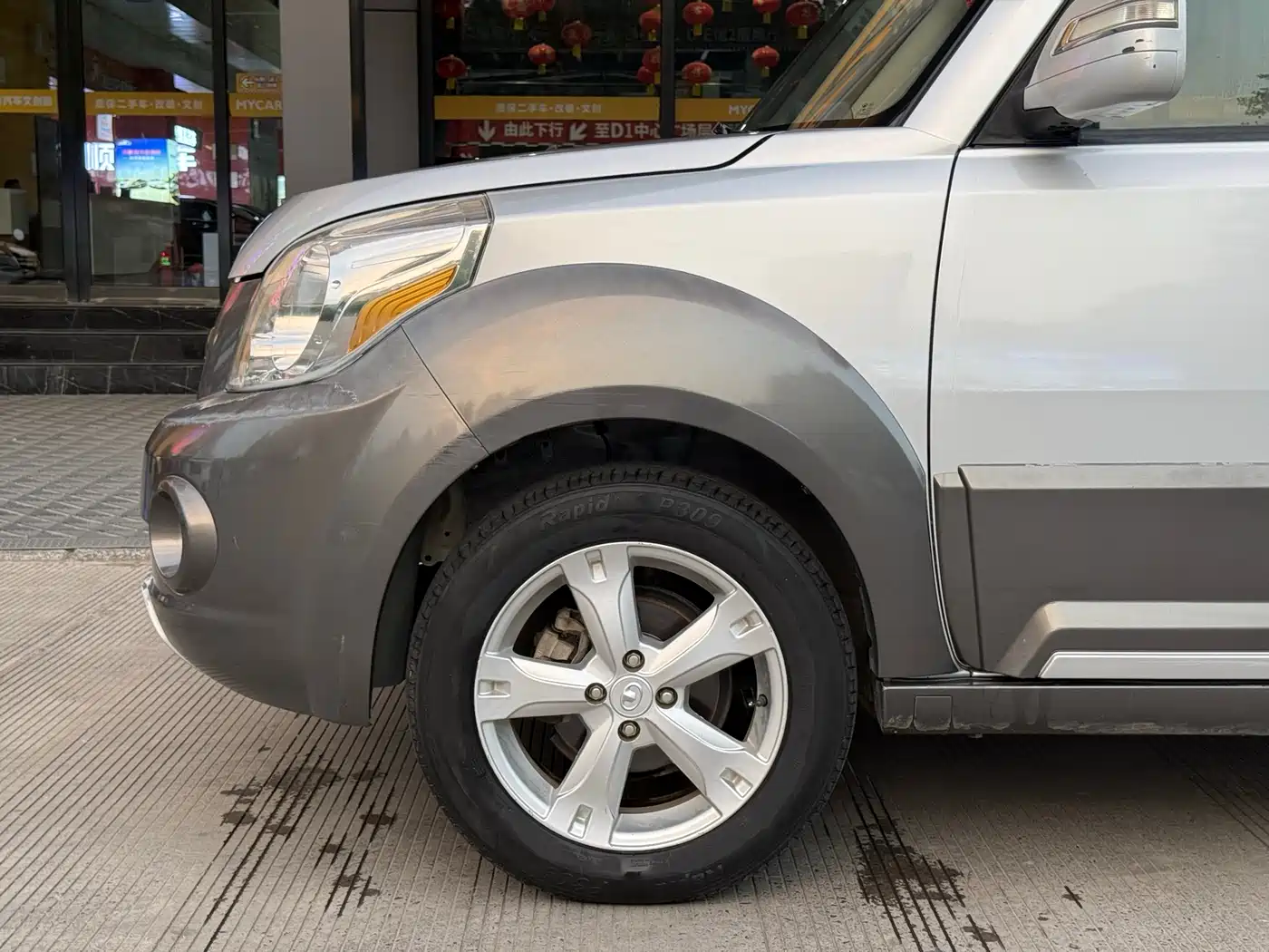 Great Wall M2 2012 2012 1.5L Manual Urban Edition