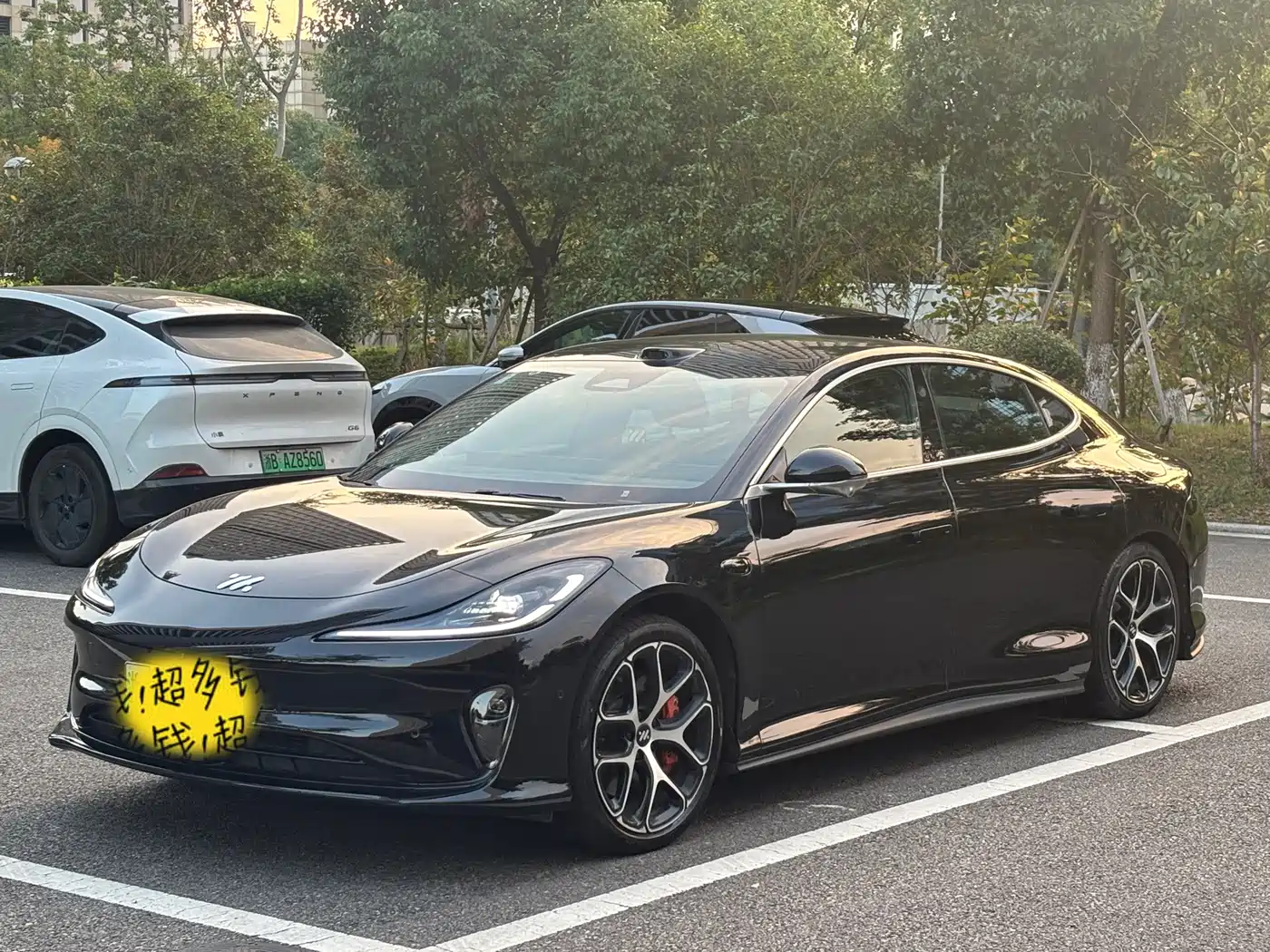 Similar car