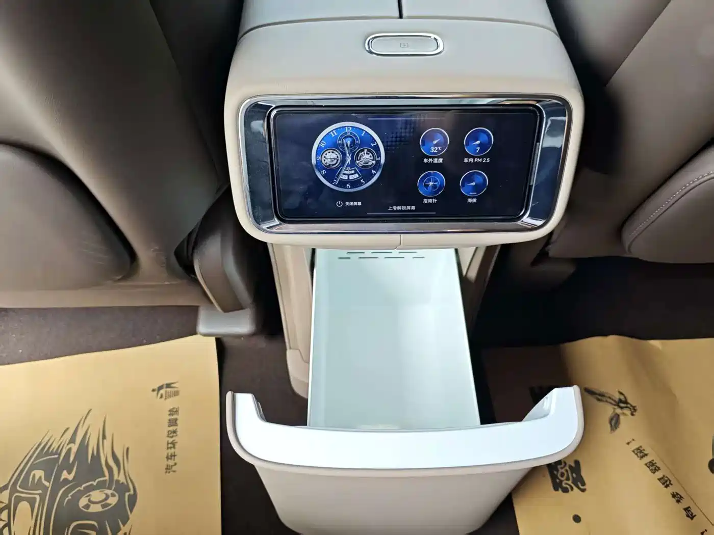 AITO Wenjie AITO M9 2026