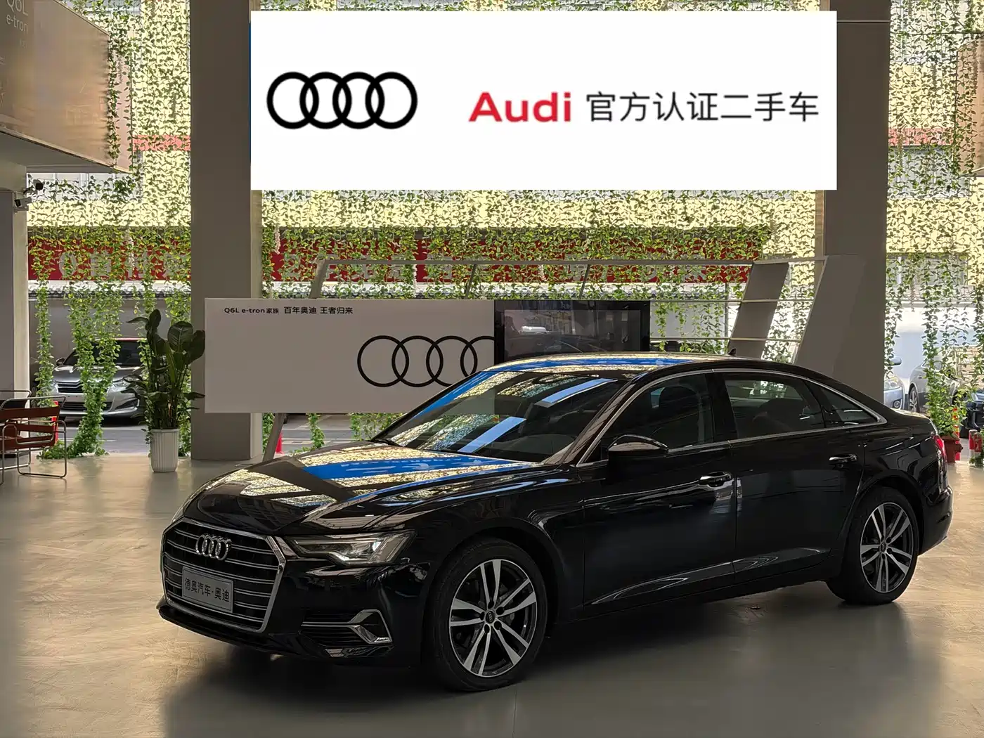 Audi A6L 2023 40 TFSI Luxury Dynamic