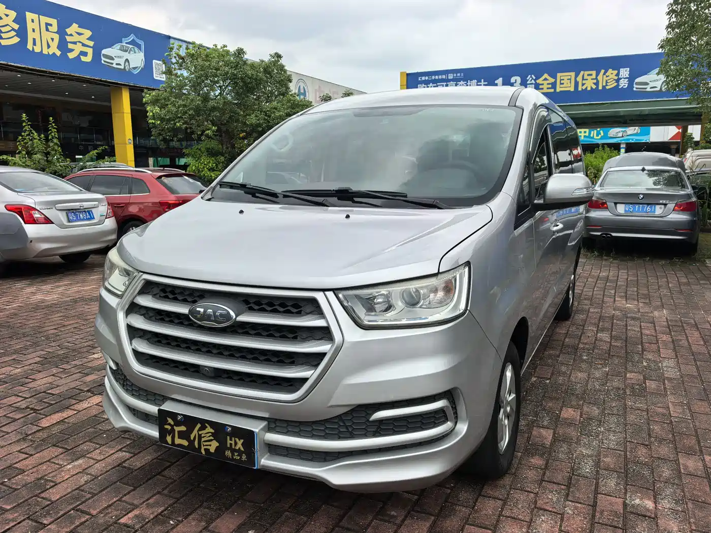 JAC Refine Refine M4 2019 Enjoy Series 2.0L Manual Business Version China VI