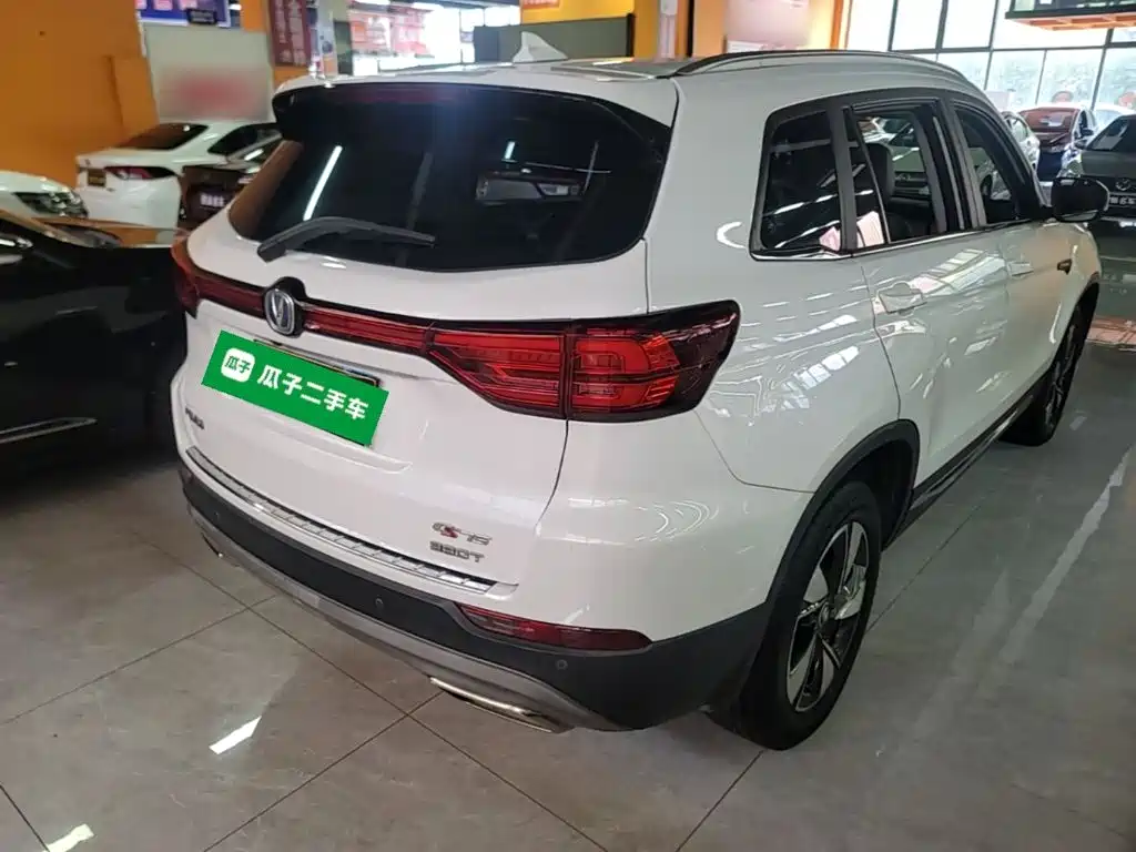 Photo 7 - Changan CS75