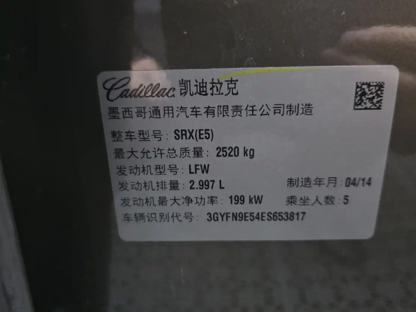 Cadillac SRX 2014 2014 3.0L Leading Model