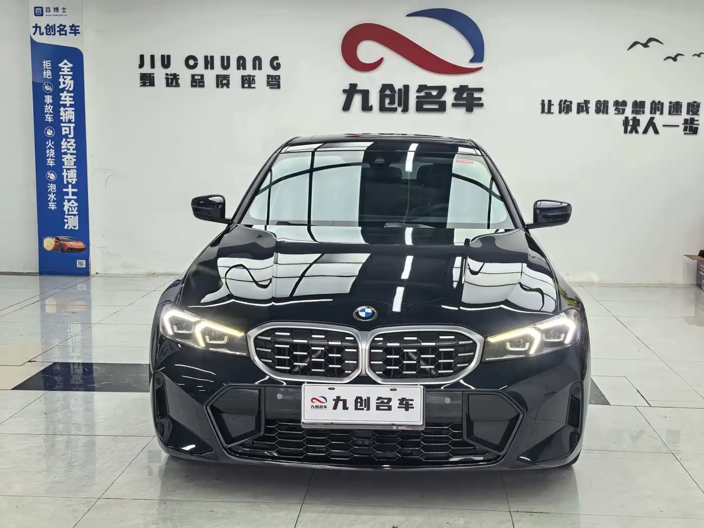 BMW 3 Series 2023 325Li M Sport Package фото 14